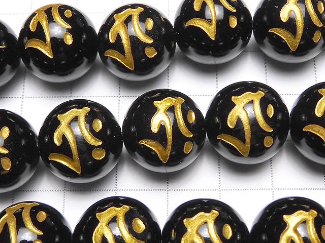 金色！タラーク(梵字)の彫刻入り！オニキス ラウンド【10mm】【12mm】【14mm】【16mm】 半連/1連