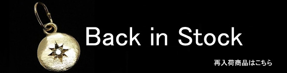 天然石ビーズの再入荷